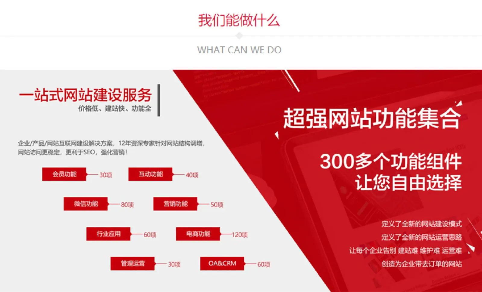 企业建网站建设定制后端开发制作门户公司网页设计蛋糕店甜品官网（南京佳亦琪科技有限公司）