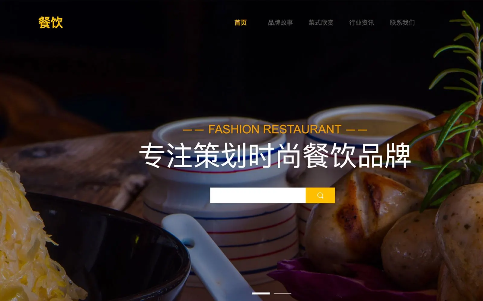 品牌网站二次开发网站制作网站定制开发电商外贸展示模版建站开发（南京佳亦琪科技有限公司）